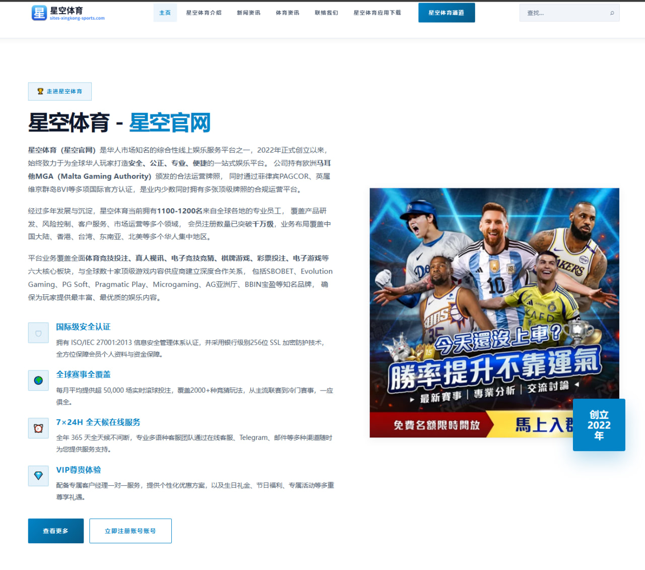泰山队门将竞争白热化主帅用人思路引热议背后的深层逻辑（ACMILANSPORTS）