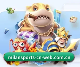 米兰体育官网首页的故事 - ACMILANSPORTS