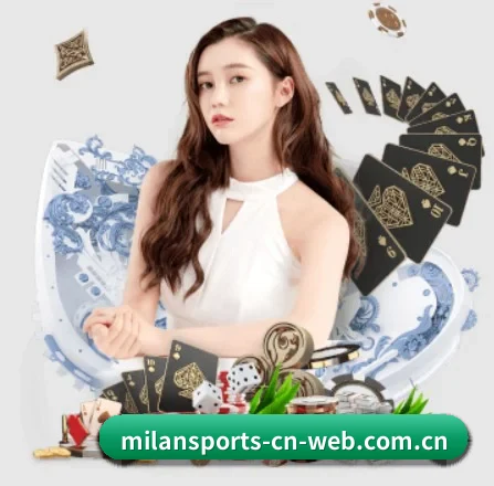 米兰体育官网首页 APP 界面 - ACMILANSPORTS