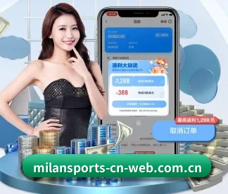 米兰体育官网首页 APP | ACMILANSPORTS